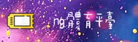 NG体育官方网站