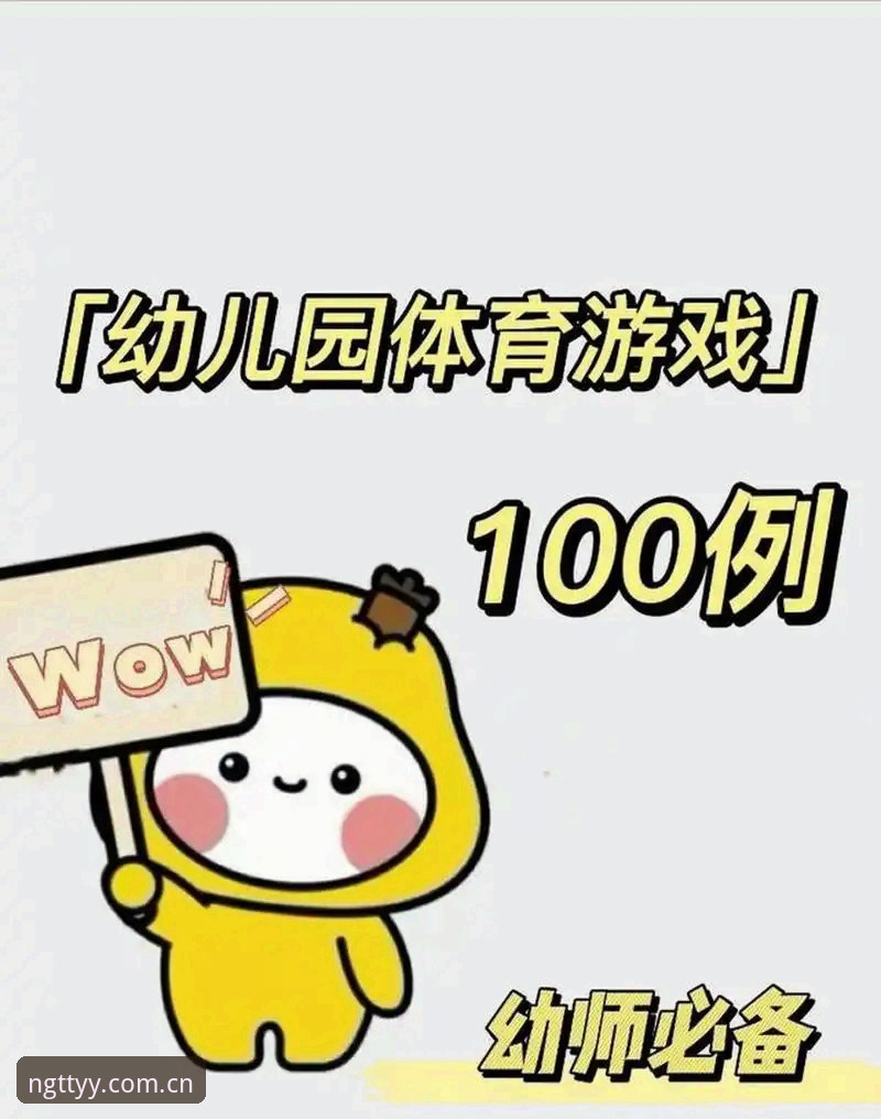 NG体育玩法 3种NG体育玩法深度解析:从入门到精通的完整指南
