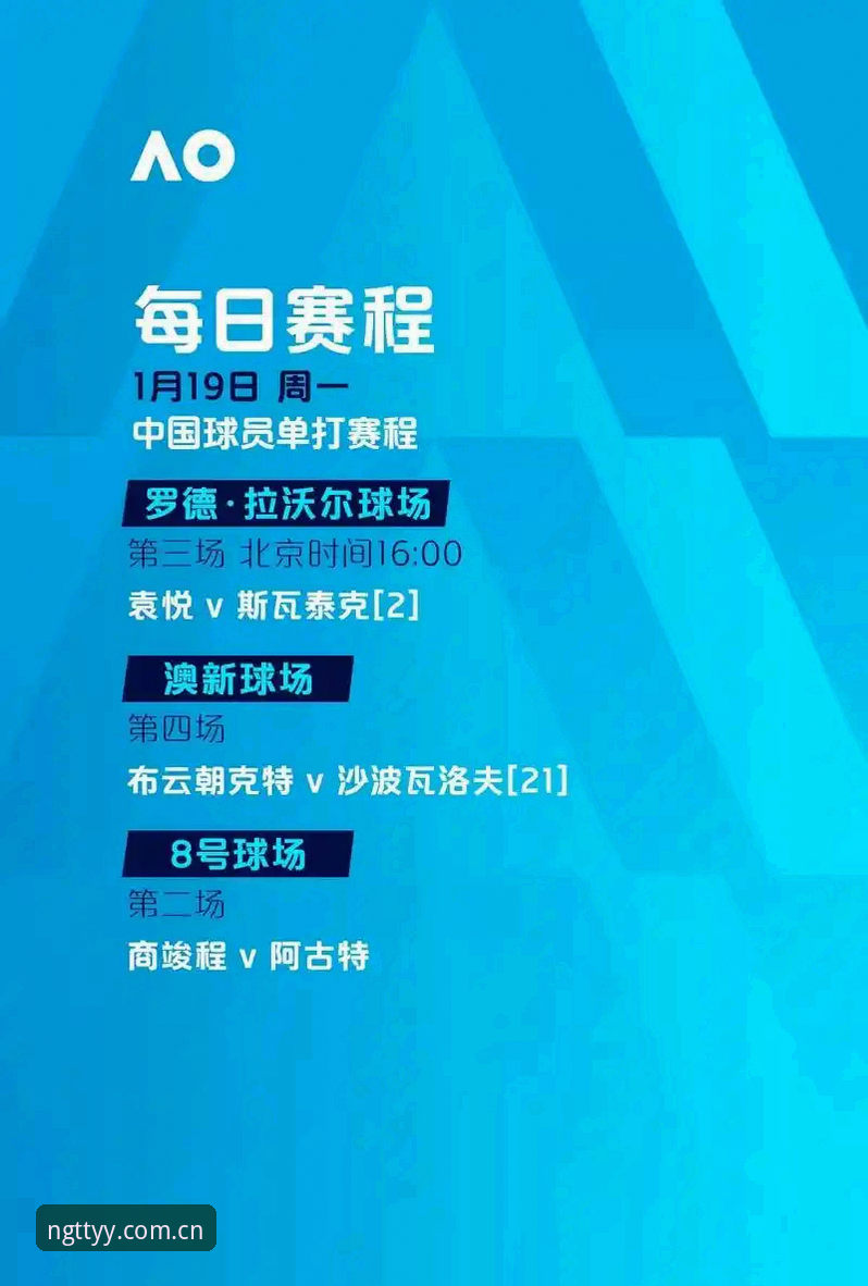 阿斯顿维拉欧联杯夺冠深度分析：埃梅里五冠传奇与ng体育平台用户观赛体验全面解析